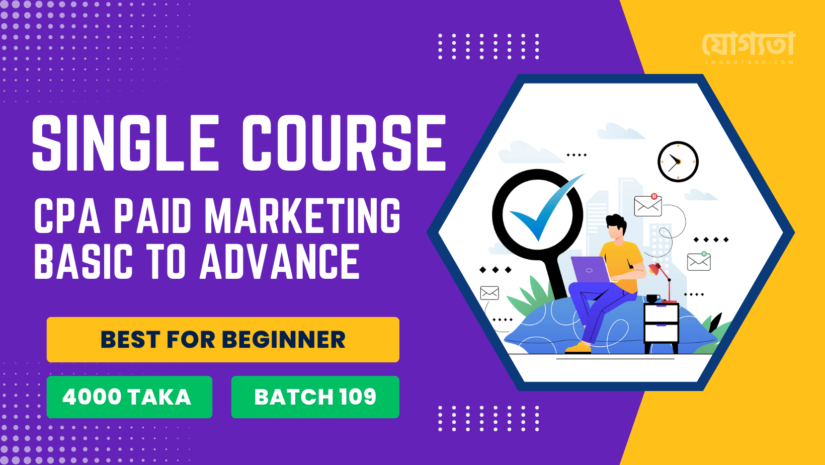 SINGLE COURSE ( BATCH 0109 )